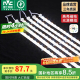 雷士（NVC） LED条形替换灯板磁铁吸附灯条吸顶灯管光源大瓦数改造灯条 108W三色6条组合-显指Ra95
