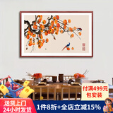 禾画新中式餐厅装饰画柿柿如意壁画客厅沙发背景挂画饭厅装饰画客厅画 柿柿如意-C款（特价） 80*40【晶瓷画+铝合金框】