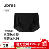 ubras无尺码中腰内裤女包臀无痕内裤夏季抗菌高弹女士透气纯色粉底液 黑色 均码 （适合90-130斤）