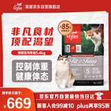 Orijen渴望猫粮 减肥期低卡无谷 成猫室内猫室内伴侣进口5.4kg效期25/10
