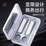 忍者（storc）指甲刀全套装指甲剪指甲钳工具包指甲锉 德国工艺 磁吸款五件套