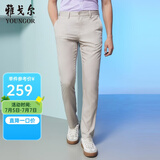 雅戈尔（YOUNGOR）休闲裤男商务休闲水洗裤裤子自然垂顺易打理新品 GCSX323005ZWA米色 32 80A