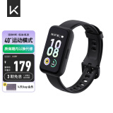 Keep智能手环运动手环学生健身指标监测 B4 Lite - 黑色