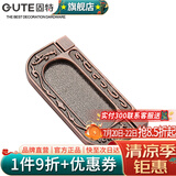 固特（GUTE） 固特GUTE暗拉手欧式多色橱柜家具抽屉拉手柜门拉手 红古色 孔距62.5mm (总长73mm) 暗拉手
