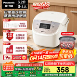 松下（Panasonic）【国家补贴】电饭煲家用3-4人智能预约电饭锅多功能煮饭锅备长炭不粘冷饭加热3.2升容量SR-DP107-N
