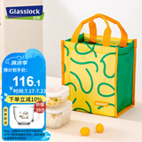 Glasslock饭盒钢化玻璃上班族保鲜盒冰箱冷藏微波炉加热密封盒礼盒装3件套