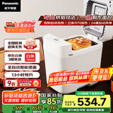 松下（Panasonic）家用面包机 可预约 全自动智能揉面多功能 断电记忆保护 自制面包机SD-PD100