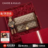CAHOE KULLO官方官网包包女包轻奢侈2025新款女款单肩包年轻女士斜挎包品牌 棕色-生日礼物礼盒款 春季实用走心高级感送女朋友