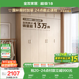 全友家居 家用现代简约成品衣柜组合卧室衣橱立柜三门衣柜简易储物柜