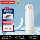 膳魔师(THERMOS) 保温杯保冷杯白色500ml不锈钢车载水杯学生杯子JNL-502
