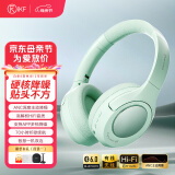 iKF King S 2.0【APP多档降噪】主动降噪头戴式耳机 金标无线蓝牙耳机带麦克风游戏fps电竞有线电脑 青春版-柳芽青-ANC降噪+70h续航 标配  支持APP