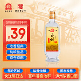 玉蝉老酒 玉蝉大曲光瓶 浓香型白酒 52度 500ml 单瓶装口粮酒