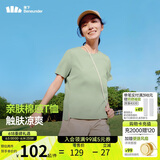 蕉下（beneunder）安心品质t恤女短袖凉感宽松吸汗防晒户外CC959清浅绿M