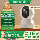 小米智能摄像机3云台版500万像素3K 超微光全彩 AI人形侦测手机查看双频家用摄像头婴儿看护器监控