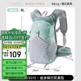 骆驼（CAMEL）双肩包男女士徒步户外轻量化骑行包旅行旅游登山包轻便背包淡雾绿