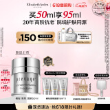 伊丽莎白雅顿新铂粹御肤多效焕颜霜50ml母亲节礼物