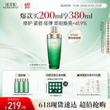 佰草集太极啵啵水精华水200ml爽肤水化妆水(紧致保湿 护肤品女） 