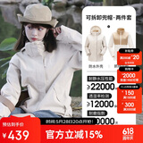骆驼（CAMEL）CamelTex户外御寒冲锋衣男女同款防油污外套三合一登山服  S
