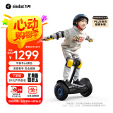 九号（Ninebot）电动儿童平衡车6-12岁代步腿控电动车体感礼物智能长续航双轮小学生青少年L6黑色【儿童节礼物】
