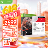 希捷（SEAGATE）NAS硬盘 16TB 256MB 机械硬盘 CMR垂直 静音低耗 数据恢复服务 3.5英寸 希捷酷狼 ST16000VN001