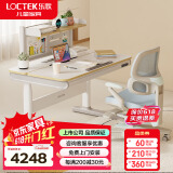 乐歌（Loctek）儿童学习桌实木【全龄段电动升降桌】小学写字书桌T4+A31蓝+书架