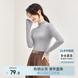 尚都比拉半高领打底衫女春秋针织衫洋气内搭慵懒风外穿上衣 浅灰色 均码