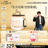 蔻驰（COACH）纽约女士浓香水30ml礼盒 节日生日礼物送女友闺蜜老婆套装送妈妈
