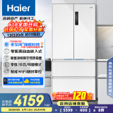 海尔（Haier）【小红花冰箱-绽放版】503升全空间保鲜零距离自由嵌入法式多门变频家电BCD-503WGHFD14GYU1(白)