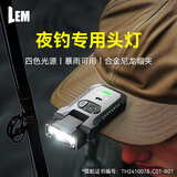 LEM头灯钓鱼专用感应帽夹灯强光超亮夜钓灯戴夹式超长续航充电工作灯