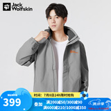 Jack Wolfskin狼爪冲锋衣男春夏款户外运动防风保暖外套防水透气夹克5020894 894-6185/烟灰色 建议拍大一码 M  175/96A