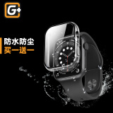 猩球卫士适用苹果手表保护壳apple watchs10/s9/s8/s7保护套ultra2防水全包壳膜一体 【透】苹果手表S9/S8/S7 41mm 闪电发货 准时送达