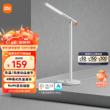 米家（MIJIA）1S增强版智能学习台灯卧室儿童读写书桌led小米灯具