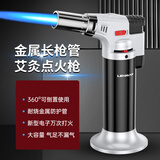 雷曼（LEHMAN）防风打火机可充气点火器 升级款1支 雪茄点艾灸直冲气体焊枪喷枪