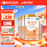 雀巢健康科学蔼儿舒  特殊医学用途婴儿乳蛋白深度水解配方食品 蔼儿舒400g 6罐