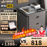 虎牌保险柜家用智能床头保险柜隐形式无线充电小型木质抽屉全钢防盗一体隐藏式保险箱密码指纹解锁 【轻奢款】灰色（无线充电+三色灯+感应灯） 指纹解锁（指纹/密码/钥匙）