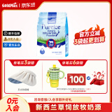 高培【新日期】新西兰草饲进口全脂高钙儿童3岁以上学生成人奶粉800g 全脂奶粉800g*1袋