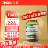 Nature's Answer纽安思蔓越莓胶囊90粒 高浓度蔓越莓精华 呵护泌尿健康 进口