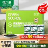 绿之源360升级版活性炭除甲醛碳包12kg新房家用吸去除甲醛清除剂异味