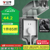 公牛（BULL）开关插座 86型防水开关面板盒防水罩插座浴室防水盒 F07 明装一位