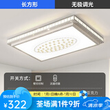 凡甄 led吸顶灯圆形卧室灯客厅灯创意书房儿童房温馨简约灯饰灯具套餐 客厅灯105*75CM无极调光（200W）