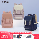 卡拉羊24L防下坠剑桥包减负书包初中生小学生男女背包CX5193藏青