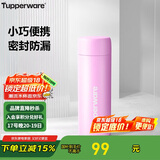 特百惠（Tupperware）小巧瓶190ML便携保温杯直饮杯男女学生儿童水杯子 甜蜜粉