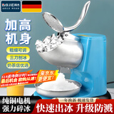 拜杰刨冰机家用电动碎冰机摆摊商用全自动奶茶店手动破冰沙冰机 青蓝【三刀】+加高机身+细冰推荐