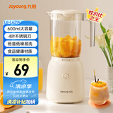 九阳（Joyoung）榨汁料理机 榨汁杯多功能易清洗家用搅拌机 打米糊果汁机婴儿辅食机L6-L621A