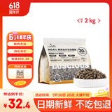 路斯（Luscious） 猫粮 肉松夹心冻干粮成猫幼猫鲜肉无谷益生菌全价通用粮 【肉松夹心】无谷鲜肉冻干粮2kg
