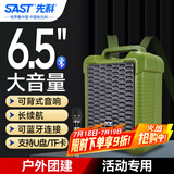 先科A35移动广场舞音响手提背包便携式无线蓝牙微信收款音箱大音量户外骑行K歌低音炮喇叭扩音器摆摊 