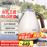 德龙（Delonghi）电热水壶 家用复古304不锈钢烧水电水壶 防干烧大功率1.7L煮水壶 KBO2001.VBG 奶油白