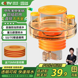 四季沐歌厨房下水道防臭神器封口器下水管三通接头三合一密封塞防臭防溢水