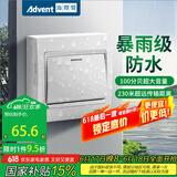 海得曼（advent）J-581P 远距离无线门铃家用呼叫器 86大面板 一拖一门铃