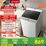 松下（Panasonic）波轮洗衣机全自动10公斤大容量 抗菌除螨柔洗智能桶洗净内衣洗衣机 XQB100-8QF1 以旧换新国家补贴